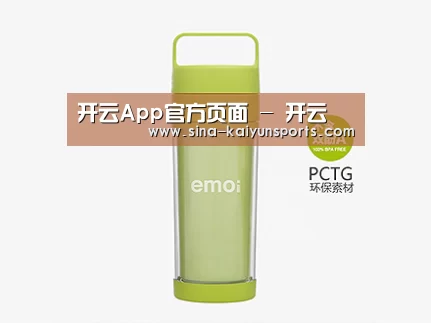  产品展示标题九