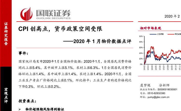 【开云】首尔一公寓夜晚起火致一家4口全部身亡 或为自杀(图1) 开云