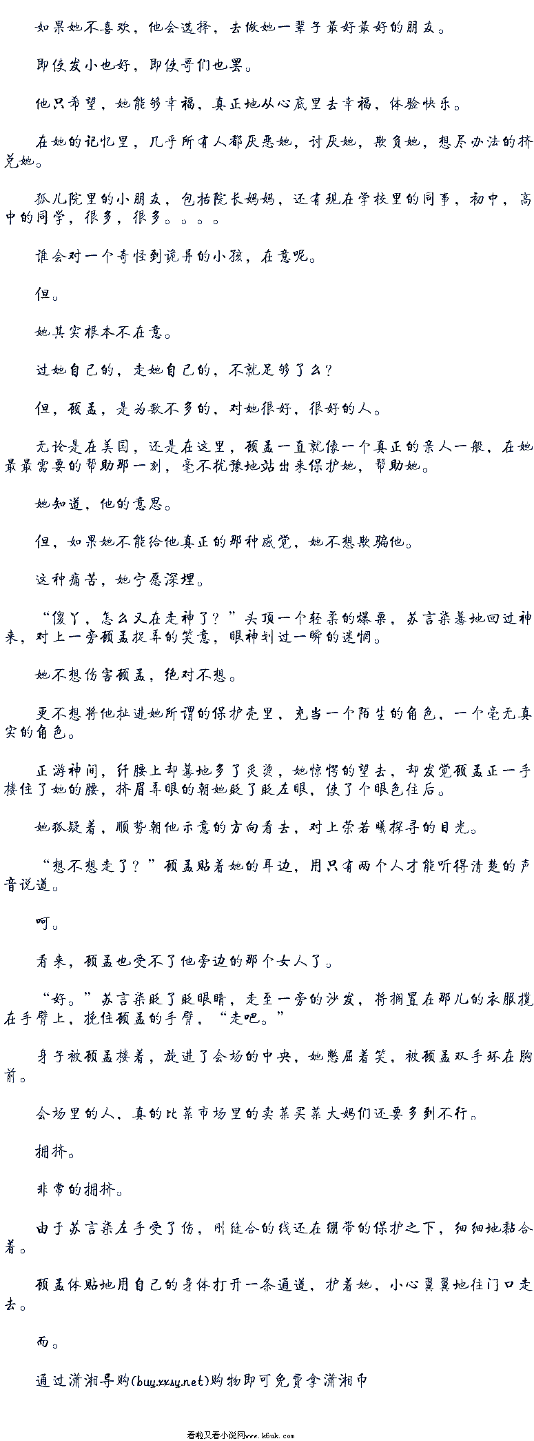 开云App下载_安倍不经投票连任自民党总裁 或10月改组内阁(图1) 开云体育下载